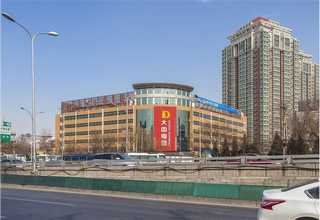 第三十七届中国广州陶瓷原辅料发展理念